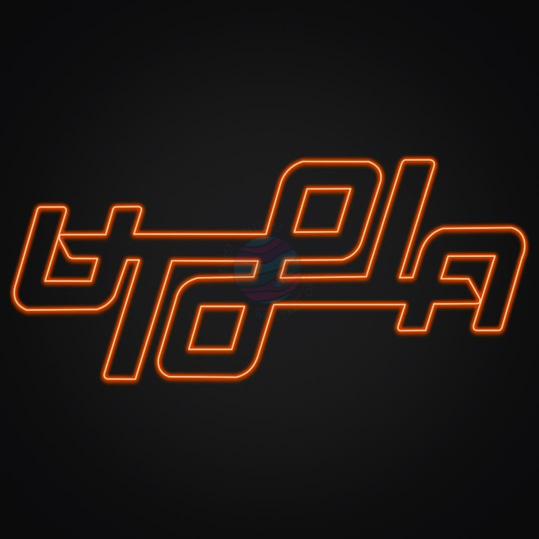 Travis Scott Utopia Neon Sign
