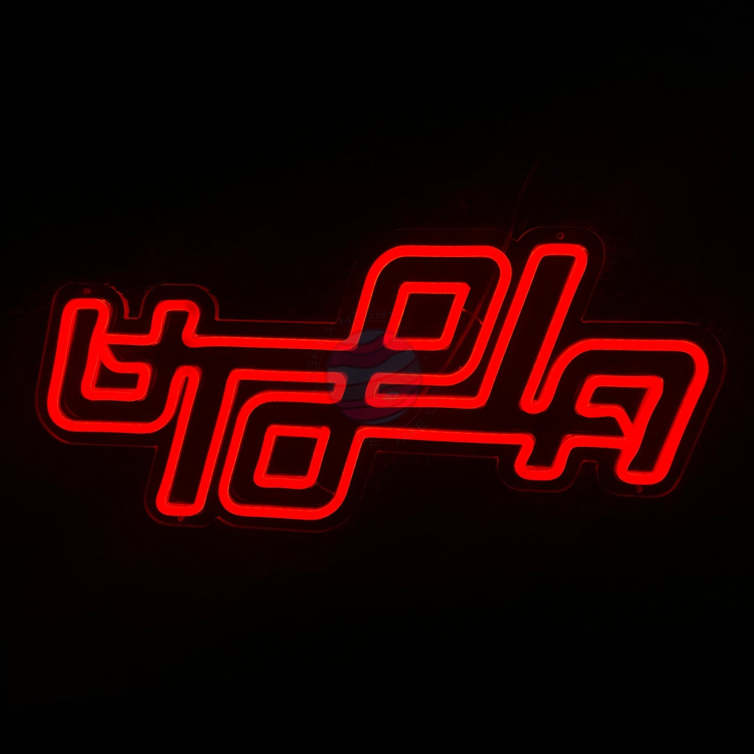 Travis Scott Utopia neon sign led light