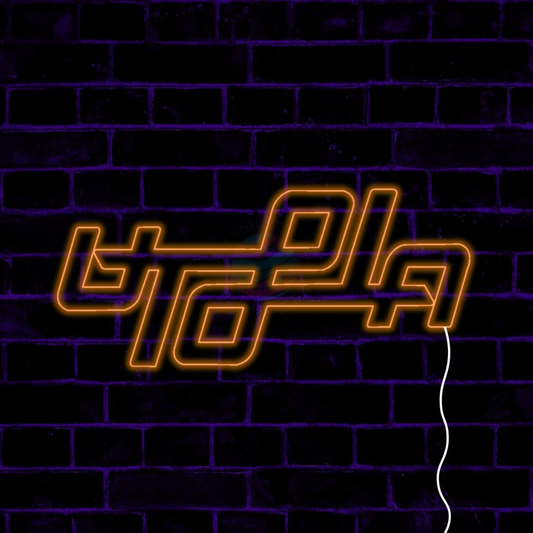 Travis Scott Utopia Neon Sign