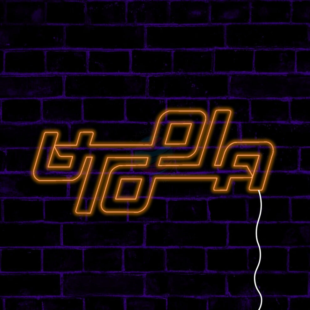 Utopia Led Sign Travis Scott